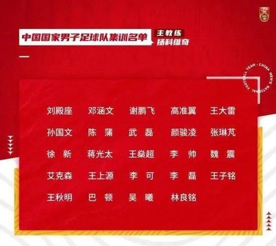 该媒体表示：“孙兴慜已确定将在12月31日与伯恩茅斯的联赛过后回到韩国国家队，备战接下来的亚洲杯。